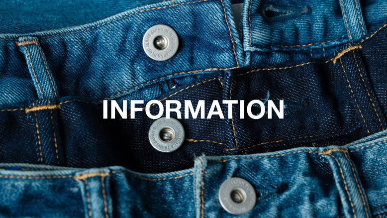 【2/13 - 2/20】Japan Blue Jeans KYOTO　臨時休業のお知らせ