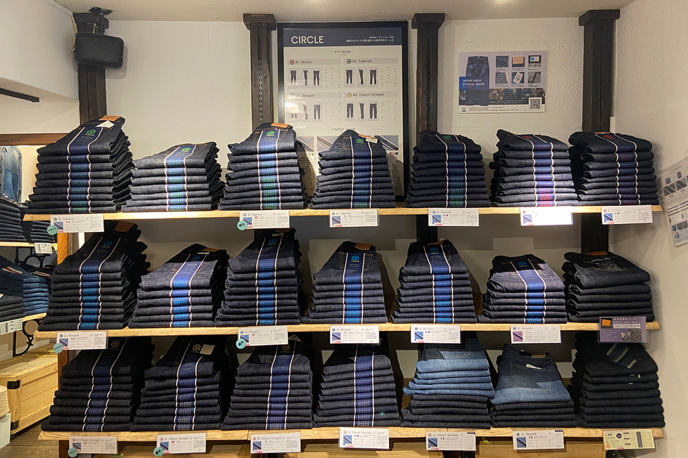 Japan Blue Jeans 渋谷店