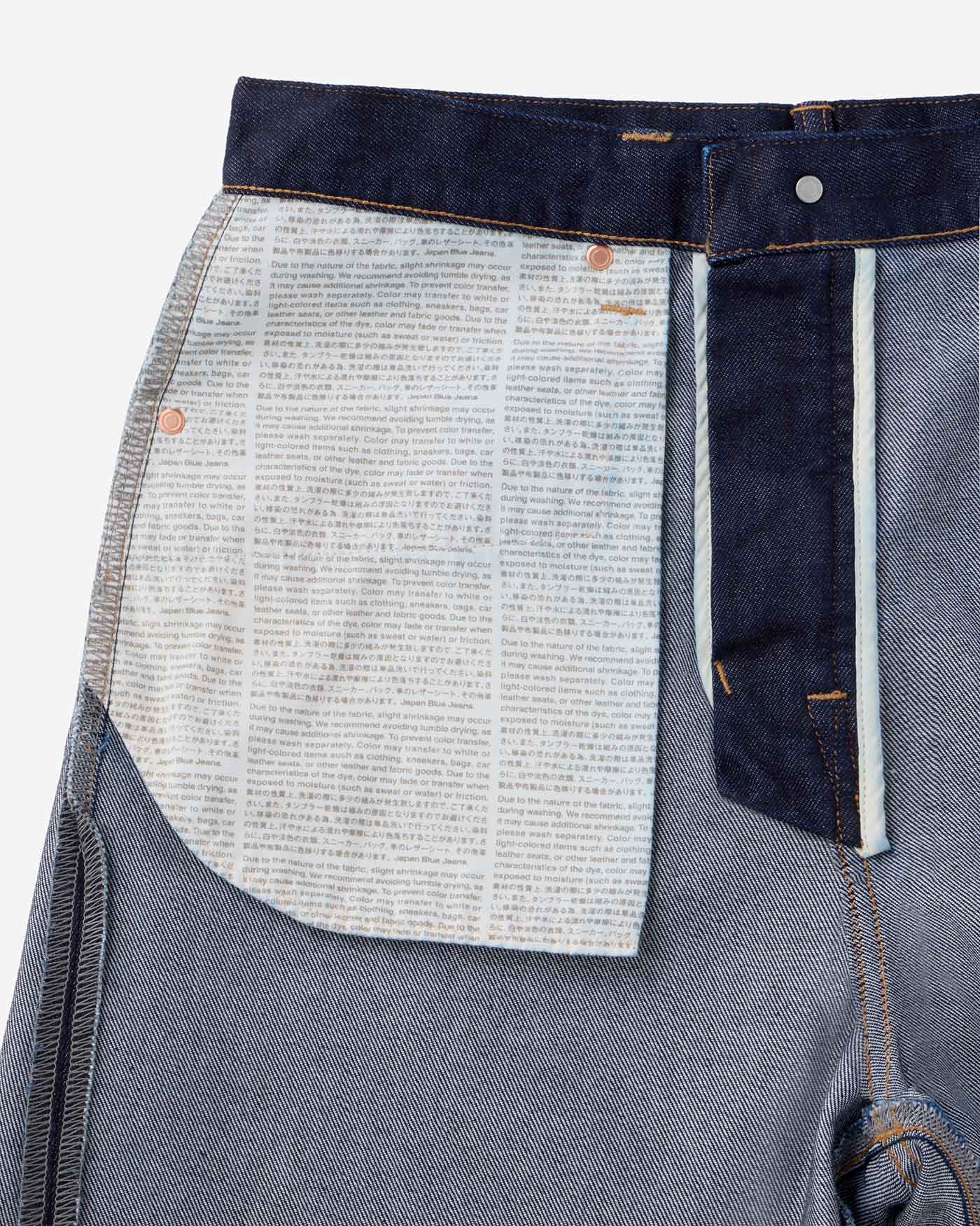 MEN｜Light Curve Jeans 9oz